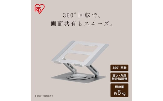 ノートPCスタンド SD-9SRA-S シルバー