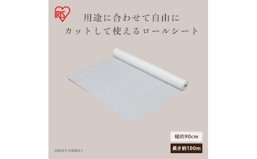 ホワイトシートロール W10-R9100 ホワイト