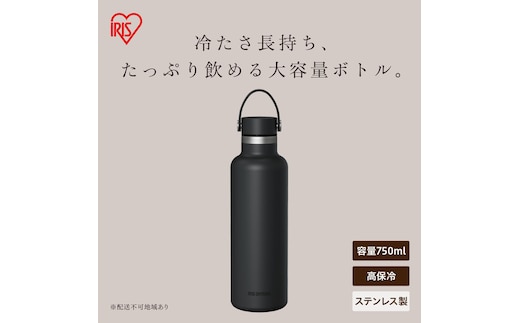高保冷ステンレスマグボトル HCM-750 ダークグレー