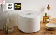 炊飯器 3合 アイリスオーヤマ IHジャー RC-ISA30-W ホワイト IH炊飯器 炊飯ジャー 銘柄炊き 炊き分け 保温 キッチン用品 調理家電 食欲の秋特集 