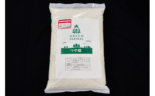 令和8年産 特別栽培 つや姫 白米 5kg｜2026年 宮城産 大郷町 白米 米 コメ 精米 お米 こめ 特別栽培米 ふるさと納税 新米 [0317]