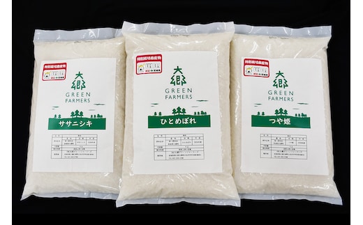令和8年産 特別栽培3品種詰め合わせ （ひとめぼれ、ササニシキ、つや姫） 白米 各2kg (計6kg)｜2026年 宮城産 大郷町 白米 米 コメ 精米 お米 こめ 特別栽培米 詰合せ 食べ比べ ふるさと納税 新米 [0318]