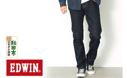 EDWIN インターナショナルベーシック 403 フレックス ふつうのストレートパンツ MENS【29インチ・インディゴブルー】E403F-00-29