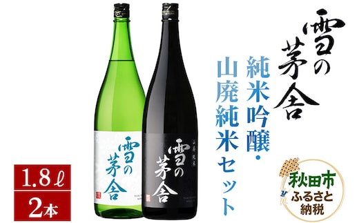 dショッピングふるさと納税百選 | 『日本酒』で絞り込んだ通販できる返礼品一覧