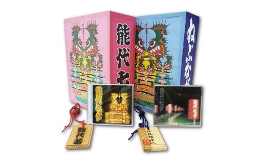 能代七夕三昧セット 雑貨 能代七夕ばやし CD DVD 能代七夕杉っ子灯籠 本物の焼印仕上げ 能代七夕お祭り木札 DVDセット