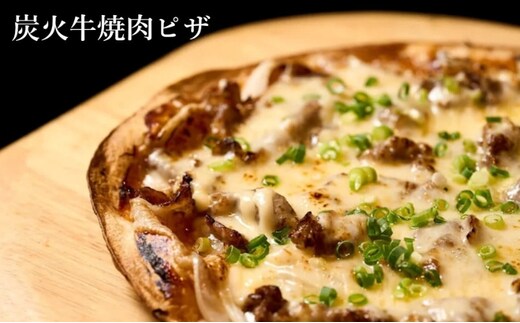 【酒食彩宴 粋 -iki-】炭火牛焼肉ピザ 3枚セット 惣菜 冷凍 冷凍ピザ つまみ ランチ おうち居酒屋 