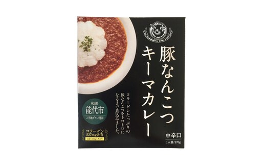 【Amazon特別価格】白神屋 豚なんこつキーマカレー 6個入り