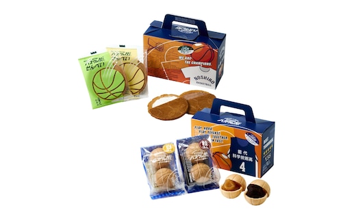 【Amazon特別価格】お菓子のセキト バスケの街せんべい 8枚入り×1箱・バスケの街手づくり最中 3個入り×1箱 計2箱【能代科学技術高校承認BOX入り】