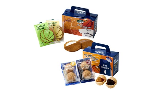【Amazon特別価格】お菓子のセキト バスケの街せんべい 8枚入り×2箱・バスケの街手づくり最中 3個入り×2箱 計4箱【能代科学技術高校承認BOX入り】