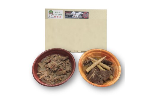 【Amazon特別価格】佐太郎の馬肉ホルモンと煮込みの２点セット