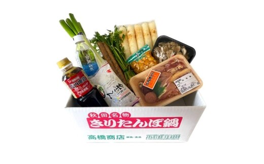 【Amazon特別価格】高橋商店 手作り 焼き立て きりたんぽ鍋セット 令和7年産米使用 比内地鶏 セット 詰め合わせ 鍋セット きりたんぽ鍋 きりたんぽ 地鶏 スープ 野菜付き 鍋料理 郷土料理 秋田県 能代市 ※必ず配送日をご指定ください