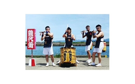 【Amazon特別価格】能代七夕ばやし演奏