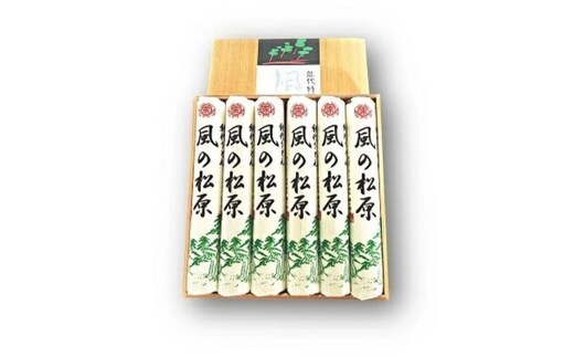 【Amazon特別価格】風の松原うどん 10束