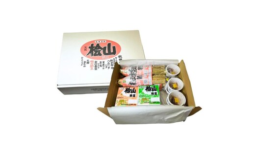 【Amazon特別価格】納豆 秋田名物 元祖 檜山納豆 ふるさとセット 5種 詰め合わせ 藁納豆 わら納豆 ひきわり納豆 セット 加工食品 ごはんのお供 ご飯のお供 ごはんのおとも ごはん 秋田 秋田県 能代市