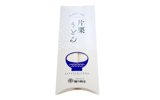 【Amazon特別価格】うどん 麺の鍋谷 片栗うどん 120g 4束入 1箱 お土産 ピロー箱 お試し 麺類 乾麺