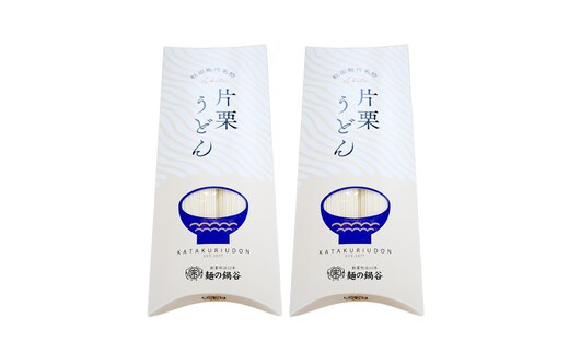 【Amazon特別価格】うどん 麺の鍋谷 片栗うどん 120g 4束入 2箱 お土産 ピロー箱 麺類 乾麺