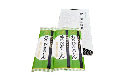 【Amazon特別価格】うどん 麺の鍋谷 能代ねぎうどん 3束 箱入り お土産 国産 麺類 乾麺 ねぎ 能代市
