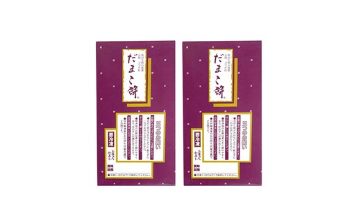 【Amazon特別価格】能代名物 お菓子のセキト 冷凍 だまこ餅 16個入り ごまあん ごま ゴマ お菓子 和菓子 スイーツ 餅菓子 和スイーツ お茶のお供 おやつ お茶うけ