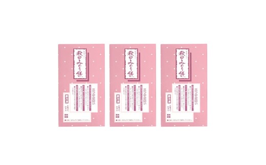 【Amazon特別価格】能代名物 お菓子のセキト 冷凍 秋田みのり餅 24個入り 黒蜜 きなこ お菓子 和菓子 スイーツ 餅菓子 和スイーツ お茶のお供 おやつ お茶うけ