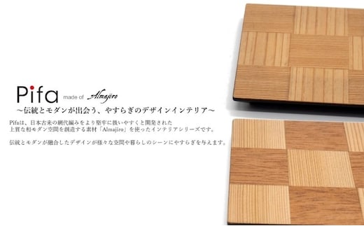 皿 Pifa ミニトレイ 約 8cm ペア セット お皿 木皿 小皿 プレート トレイ ウッドプレート 角皿 正方形 木 木製 日本製 四角い 食器 トレー キッチン 日用品 工芸品 秋田県 秋田 能代市