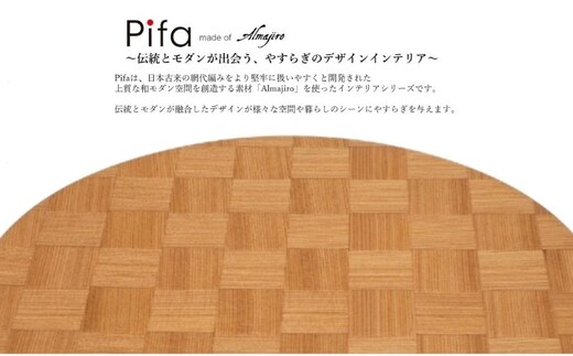 皿 Pifa 半月膳 （直接食器） お皿 木皿 半月皿 半月盆 プレート ウッドプレート 木 木製 日本製 食器 お盆 トレー キッチン 日用品 工芸品 秋田県 秋田 能代市