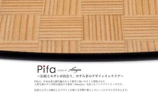 皿 Pifa トレイ（直接食器） お皿 木皿 ウッドプレート スクエア プレート 角皿 長方形 木 木製 日本製 四角い 食器 お盆 トレー キッチン 日用品 工芸品 秋田県 秋田 能代市
