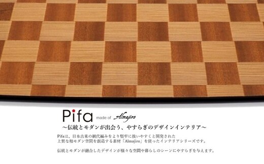 皿 Pifa トレイ ミックス （直接食器） お皿 木皿 ウッドプレート スクエア プレート 角皿 長方形 木 木製 日本製 四角い 食器 お盆 トレー キッチン 日用品 工芸品 秋田県 秋田 能代市