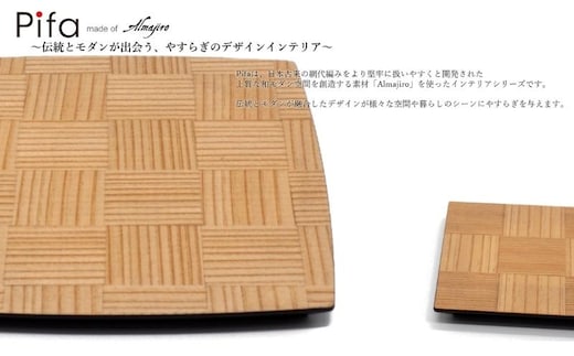 皿 Pifa トレイ 大 ＆ ミニトレイ 直接食器 セット お皿 木皿 小皿 ウッドプレート スクエア プレート 角皿 長方形 木 木製 日本製 四角い 食器 お盆 トレー キッチン 工芸品 秋田 能代市