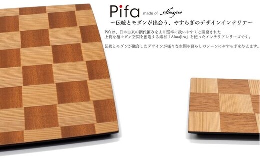 皿 Pifa トレイ 大 ＆ ミニトレイ 直接食器 ミックス セット お皿 木皿 小皿 ウッドプレート スクエア プレート 角皿 長方形 木 木製 日本製 四角い 食器 お盆 トレー キッチン 工芸品 秋田