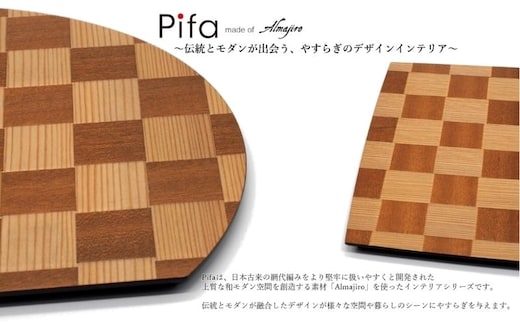 皿 Pifa トレイ ＆ 半月膳 直接食器 ミックス セット お皿 木皿 半月皿 半月盆 スクエア プレート ウッドプレート 角皿 長方形 木 木製 日本製 四角い 食器 お盆 トレー キッチン 工芸品