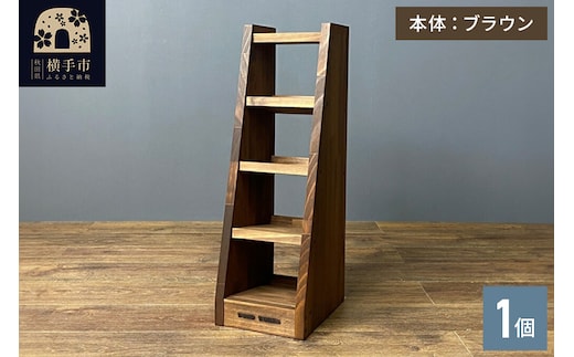 マガジン (弾倉) ラック4段【本体：ブラウン】