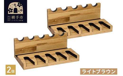 ガンスタンド 5丁掛 2個セット【本体：ライトブラウン】 [WOOD WORKS ウッドワークス 日本製 ハンドガン ガンラック サバゲー ミリタリー エアガン 電動ガン ガスガン 飾る 収納 インテリア military]