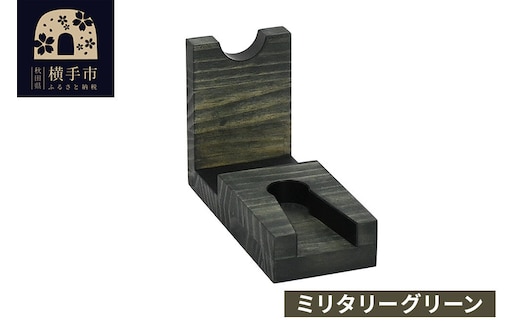 WOOD WORKS 日本製 ハンドガンスタンド 1丁掛【本体カラー:ミリタリーグリーン】完成品 [WOOD WORKS ウッドワークス 日本製 ハンドガン ガンラック サバゲー ミリタリー エアガン 電動ガン ガスガン 飾る 収納 インテリア military]