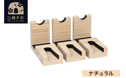 WOOD WORKS 日本製 ハンドガンスタンド 1丁掛 3個セット【本体カラー：ナチュラル】 [WOOD WORKS ウッドワークス 日本製 ハンドガン ガンラック サバゲー ミリタリー エアガン 電動ガン ガスガン 飾る 収納 インテリア military]