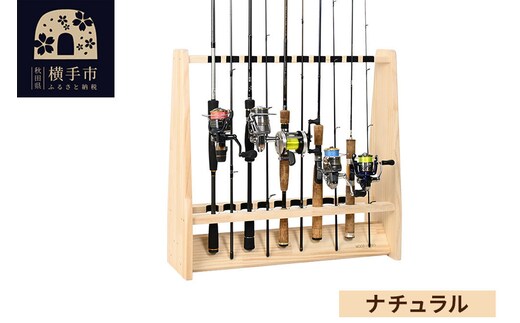 ロッドスタンド 両面19本用【本体：ナチュラル】【フェルト：ブラック】 [WOOD WORKS ウッドワークス 日本製 釣竿 収納 釣竿立て リール ロッド 海釣り 渓流 フライフィッシング 船釣 バス釣り 家具 インテリア 手作り]