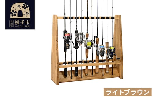 ロッドスタンド 両面19本用【本体：ライトブラウン】【フェルト：ブラック】 [WOOD WORKS ウッドワークス 日本製 釣竿 収納 釣竿立て リール ロッド 海釣り 渓流 フライフィッシング 船釣 バス釣り 家具 インテリア 手作り]