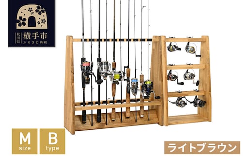 ロッドスタンド 両面19本用+リールスタンド【Mサイズ】Bタイプ【本体：ライトブラウン】【フェルト：ブラック】 [WOOD WORKS ウッドワークス 木 木製収納 日本製 釣竿 収納 釣竿立て リール ロッド 海釣り 渓流 フライフィッシング 船釣 バス釣り 家具 インテリア 手作り ハンドメイド 家具職人 木製 木工 木製家具]