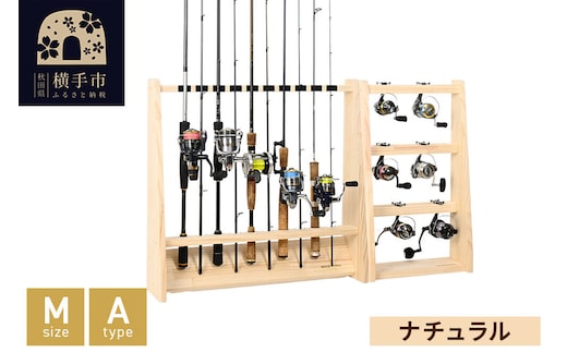 ロッドスタンド 片面10本用+リールスタンド【Mサイズ】Aタイプ【本体：ナチュラル】【フェルト：ブラック】 [WOOD WORKS ウッドワークス 木 木製収納 日本製 釣竿 収納 釣竿立て リール ロッド 海釣り 渓流 フライフィッシング 船釣 バス釣り 家具 インテリア 手作り ハンドメイド 家具職人 木製 木工 木製家具]