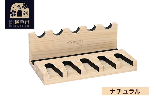 ガンスタンド 5丁掛【本体：ナチュラル】 [WOOD WORKS ウッドワークス 日本製 ハンドガン ガンラック サバゲー ミリタリー エアガン 電動ガン ガスガン 飾る 収納 インテリア]