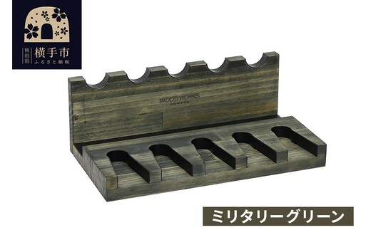 WOOD WORKS ハンドガンスタンド 5丁掛【ミリタリーグリーン】完成品 [WOOD WORKS ウッドワークス 日本製 ガンラック サバゲー ミリタリー エアガン 電動ガン ガスガン 飾る 収納 インテリア]