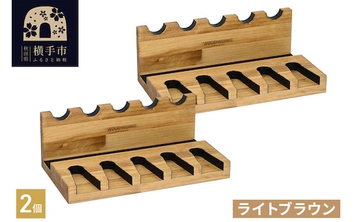 ガンスタンド 5丁掛 2個セット【本体：ライトブラウン】 [WOOD WORKS ウッドワークス 日本製 ハンドガン ガンラック サバゲー ミリタリー エアガン 電動ガン ガスガン 飾る 収納 インテリア military]