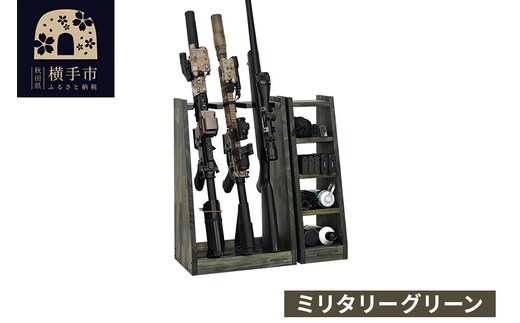 WOOD WORKS ライフルスタンド 3丁掛+マガジンラックセット【本体カラー:ミリタリーグリーン】完成品 [WOOD WORKS ウッドワークス 日本製 ガンラック サバゲー ミリタリー ライフル エアガン 電動ガン ガスガン 飾る 収納 インテリア マガジン ラック]