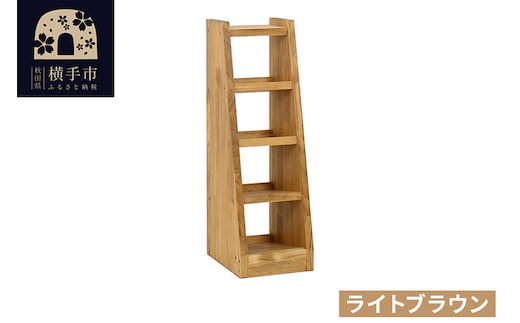 マガジン (弾倉) ラック4段【本体：ライトブラウン】 [WOOD WORKS ウッドワークス 日本製 サバゲー ミリタリー 飾る 収納 インテリア マガジン ラック]