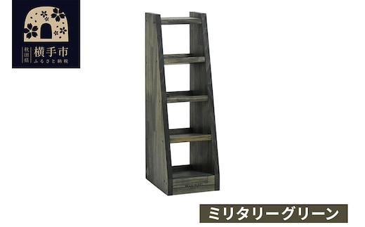 WOOD WORKS マガジン ( 弾倉 ) ラック 4段【本体:ミリタリーグリーン】完成品 [WOOD WORKS ウッドワークス 日本製 サバゲー ミリタリー 飾る 収納 インテリア マガジン ラック]