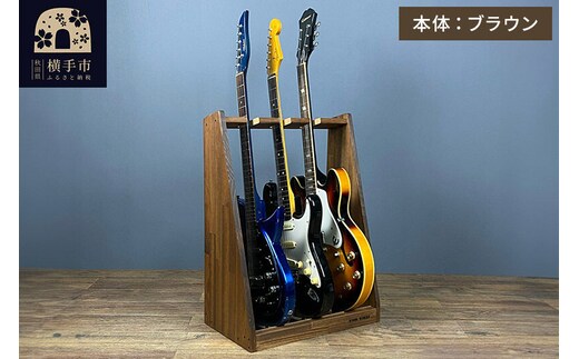 ギタースタンド エレキギター・ベース用 3本掛【本体：ブラウン】 [WOOD WORKS ウッドワークス 日本製 木製 エレキ ギターハンガー ラック ケース 収納 インテリア ベース]