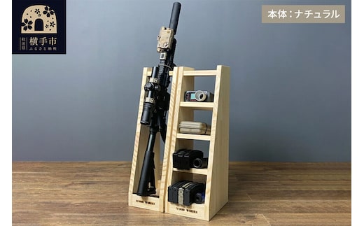 ライフルスタンド 1丁掛+マガジンラックセット【本体：ナチュラル】 [WOOD WORKS ウッドワークス 日本製 ハンドガン ガンラック サバゲー ミリタリー ライフル エアガン 電動ガン ガスガン 飾る 収納 インテリア マガジン ラック military]