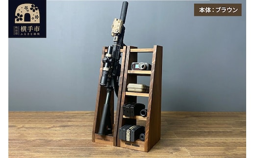 ライフルスタンド 1丁掛+マガジンラックセット【本体：ブラウン】 [WOOD WORKS ウッドワークス 日本製 ハンドガン ガンラック サバゲー ミリタリー ライフル エアガン 電動ガン ガスガン 飾る 収納 インテリア マガジン ラック military]