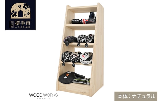WOODWORKS ヘッドカバー＆マルチラック 【本体カラー：ナチュラル】完成品 [ゴルフ ヘッドカバー 収納ラック 木製 ゴルフ用品 収納 ゴルフラック ゴルフ収納棚 ヘッドカバー収納 ディスプレイラック ゴルフグッズ収納 シミュレーションゴルフ]