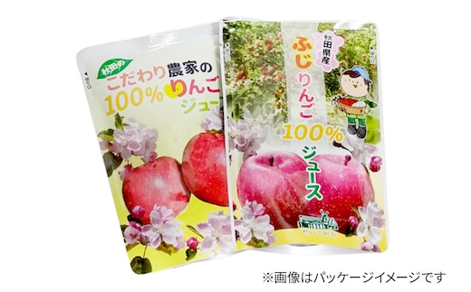 2種のりんごジュース飲み比べセット（ふじ、つがる）合計40袋（2種×各