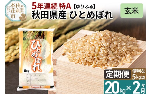 dショッピングふるさと納税百選 | 『米・パン』で絞り込んだ甲佐町寄付